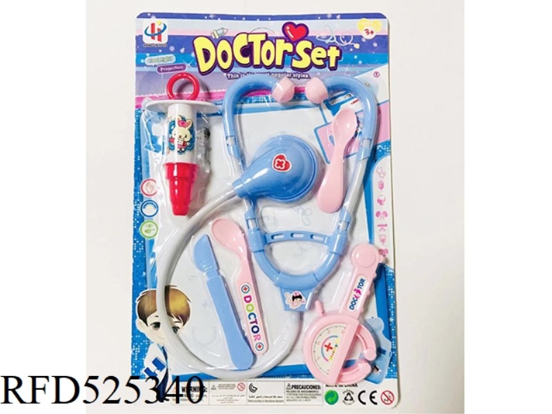 BOY'S MEDICAL SET