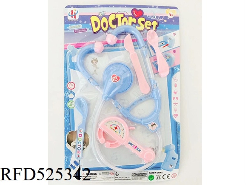 BOY'S MEDICAL SET