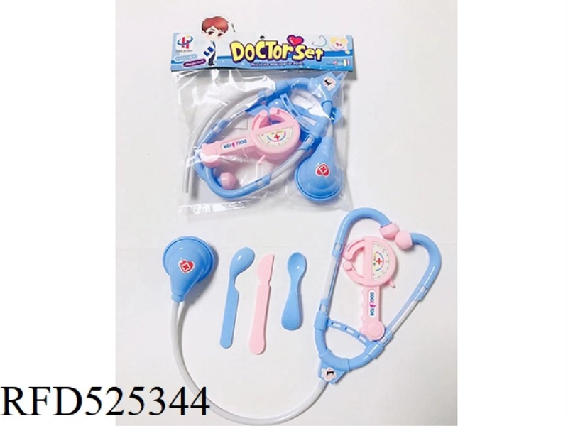 BOY'S MEDICAL SET