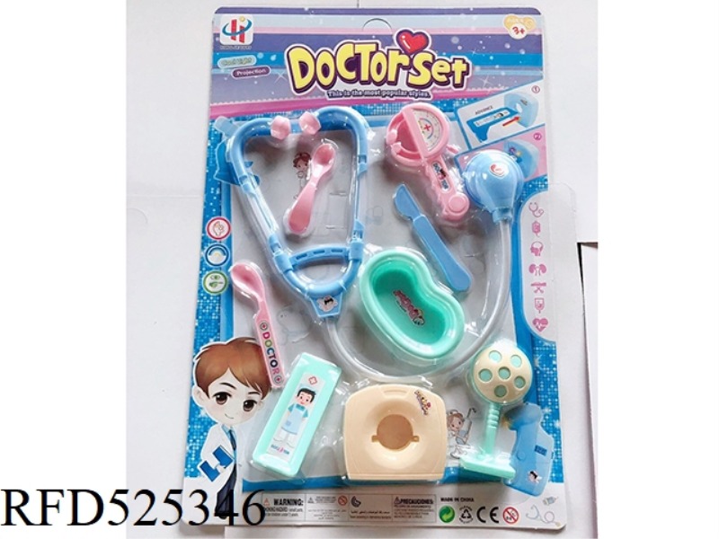 THE BOY'S DOCTOR HAS COLORFUL PROJECTION LIGHTS