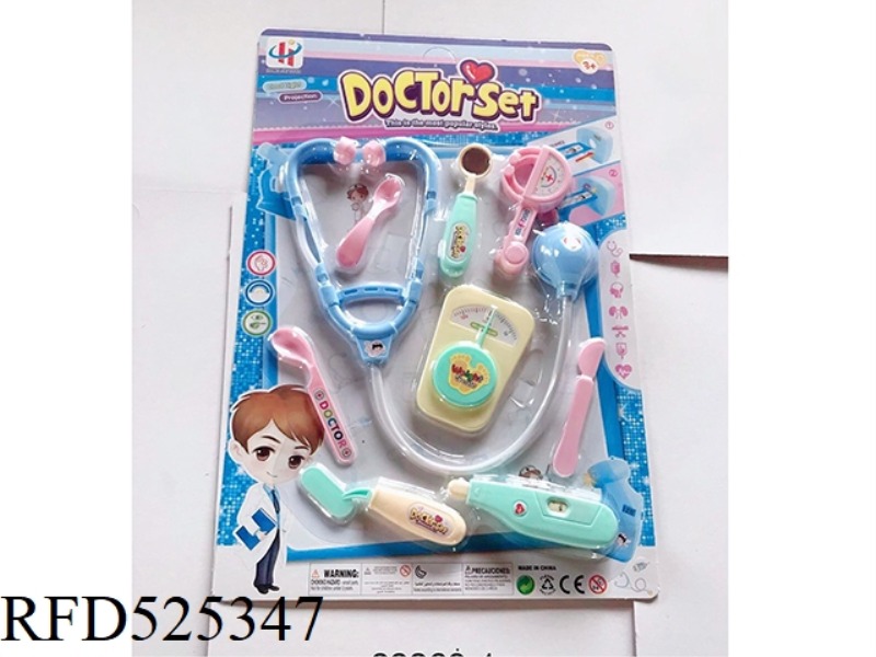 BOY'S MEDICAL SET
