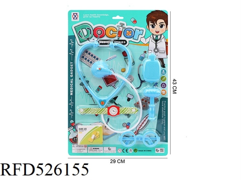 THE BOY DOCTOR PLAYING HOUSE SERIES