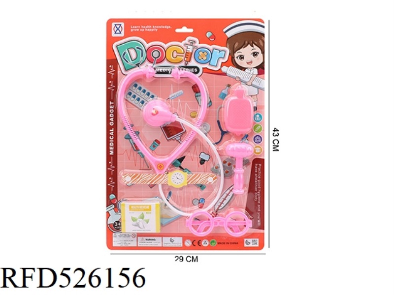 THE GIRL DOCTOR PLAYING HOUSE SERIES
