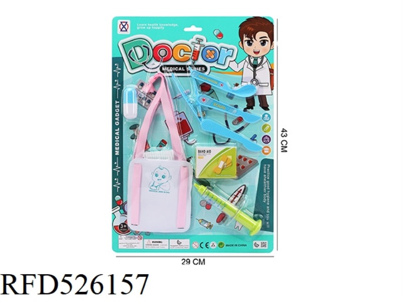 THE BOY DOCTOR PLAYING HOUSE SERIES