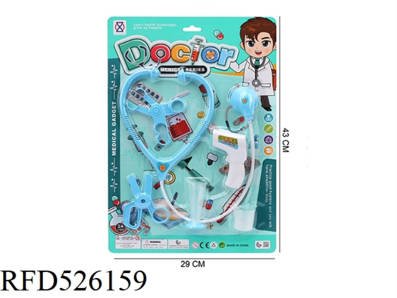 THE BOY DOCTOR PLAYING HOUSE SERIES