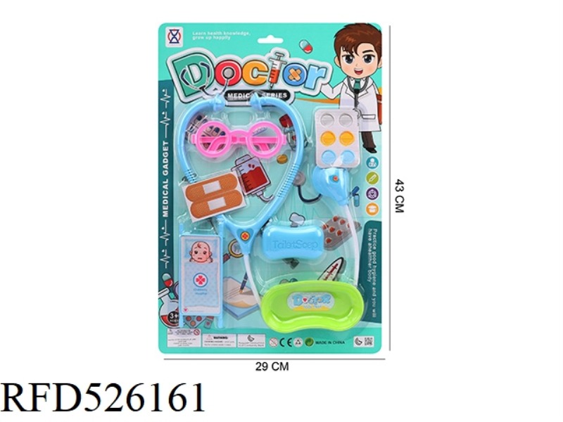 THE BOY DOCTOR PLAYING HOUSE SERIES
