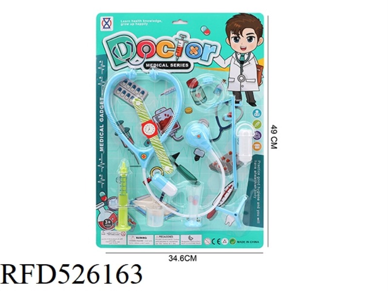 THE BOY DOCTOR PLAYING HOUSE SERIES