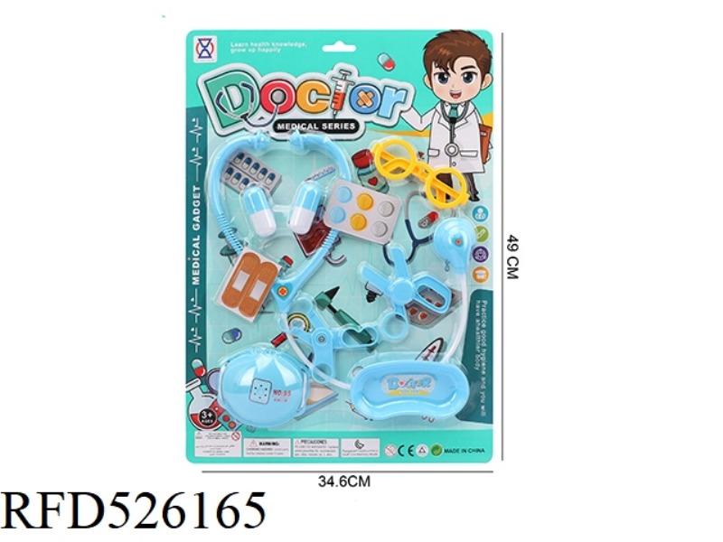 THE BOY DOCTOR PLAYING HOUSE SERIES