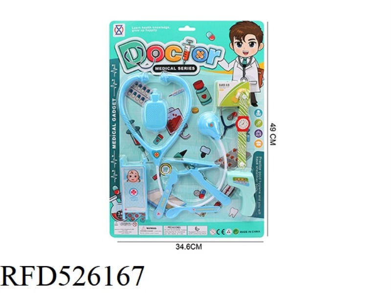 THE BOY DOCTOR PLAYING HOUSE SERIES