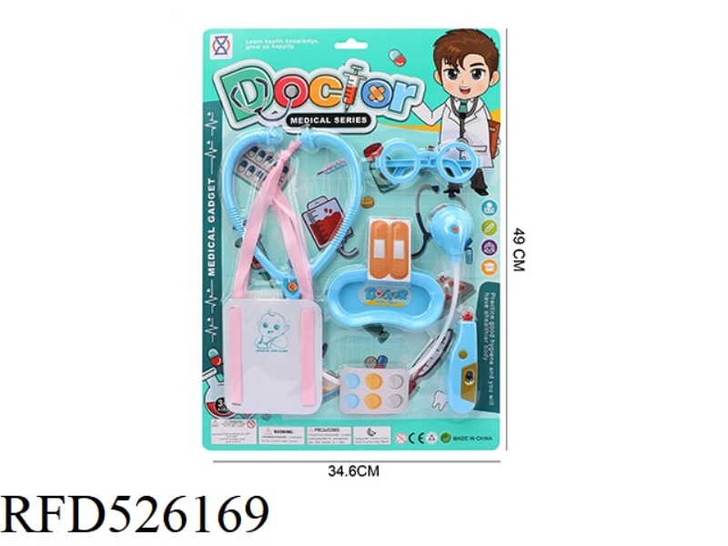 THE BOY DOCTOR PLAYING HOUSE SERIES