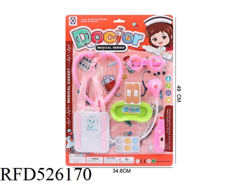 THE GIRL DOCTOR PLAYING HOUSE SERIES