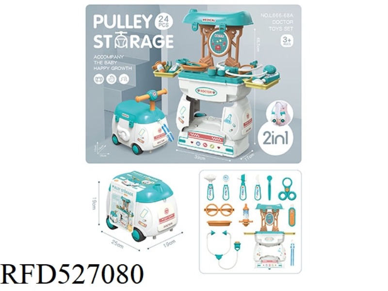 STORAGE CARTOON CAR (MEDICAL EQUIPMENT)