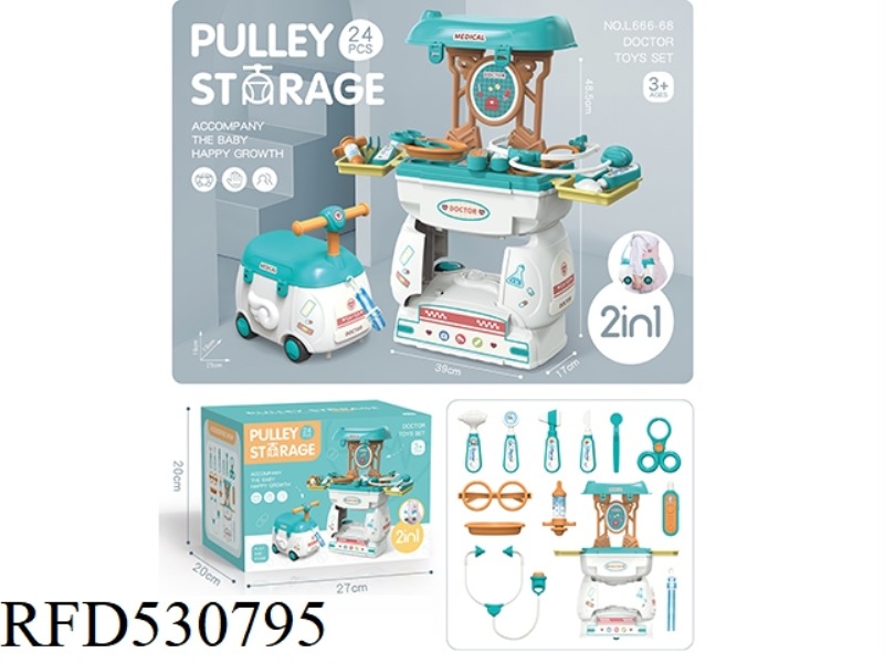 STORAGE CARTOON CAR (MEDICAL EQUIPMENT)