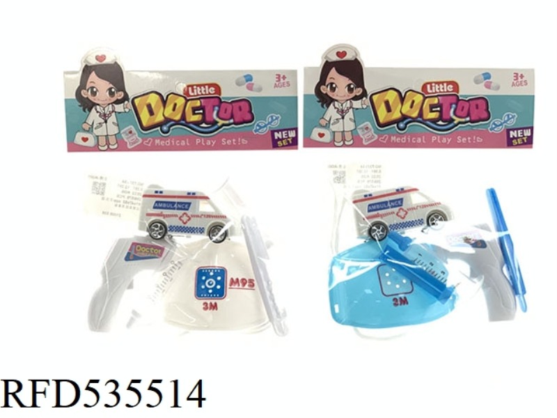 PLAY HOME MEDICINE SET