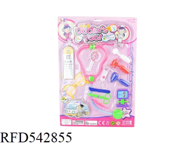MEDICAL EQUIPMENT