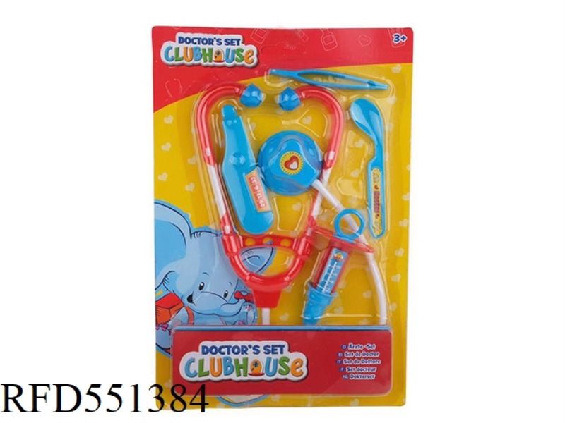 A PIECE OF MEDICAL EQUIPMENT