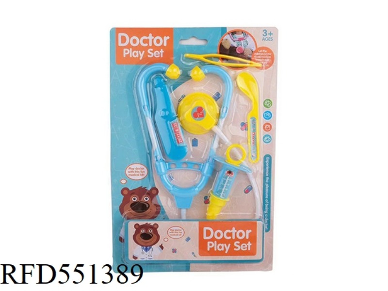 A PIECE OF MEDICAL EQUIPMENT