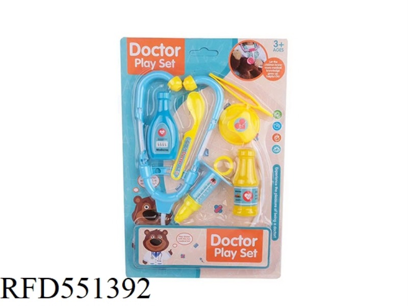 A PIECE OF MEDICAL EQUIPMENT