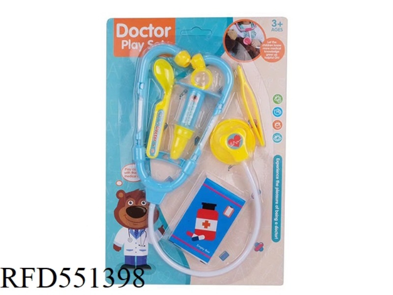 A PIECE OF MEDICAL EQUIPMENT