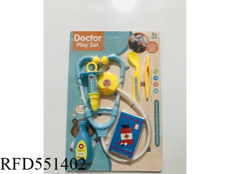 A PIECE OF MEDICAL EQUIPMENT