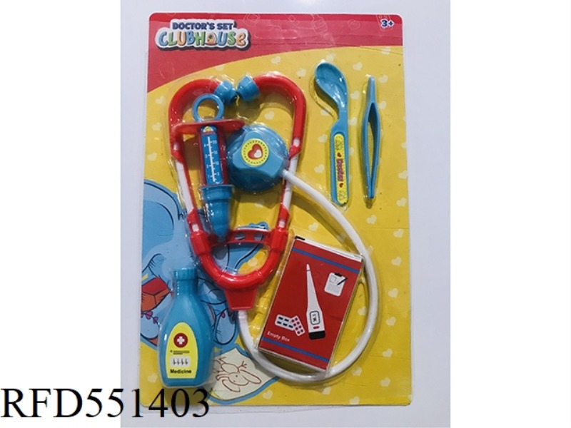 A PIECE OF MEDICAL EQUIPMENT