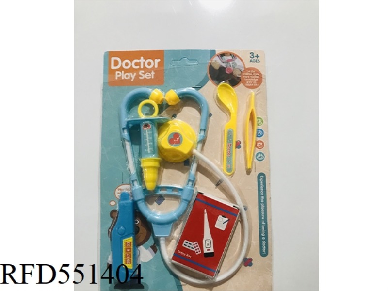A PIECE OF MEDICAL EQUIPMENT