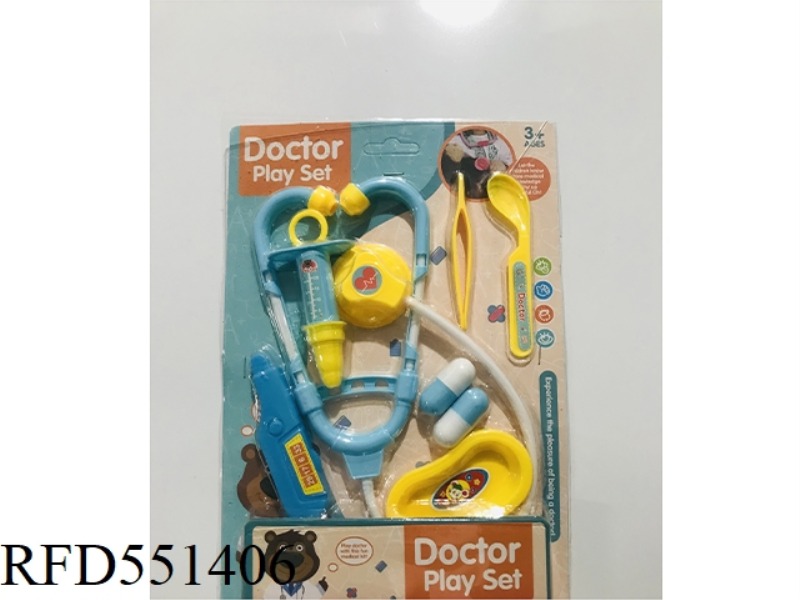 A PIECE OF MEDICAL EQUIPMENT