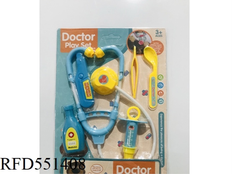 A PIECE OF MEDICAL EQUIPMENT