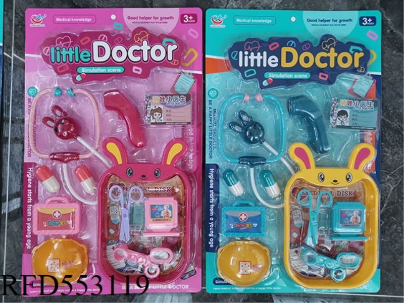 SWEET BABY MEDICAL STUDENT