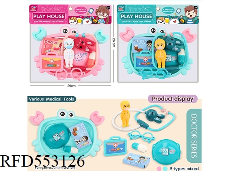 CRAB DISH MEDICINE SET