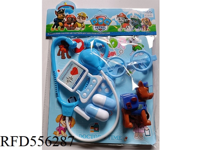MEDICAL EQUIPMENT (BARKING TEAM)
