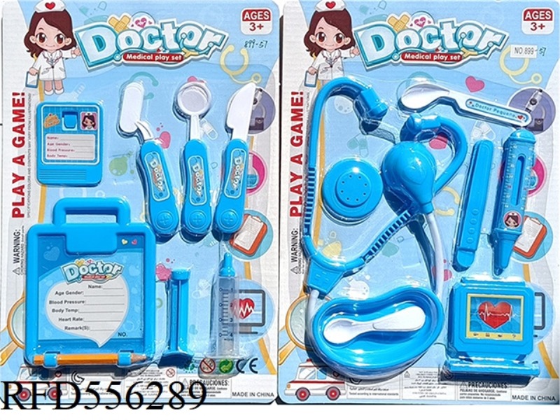MEDICAL EQUIPMENT