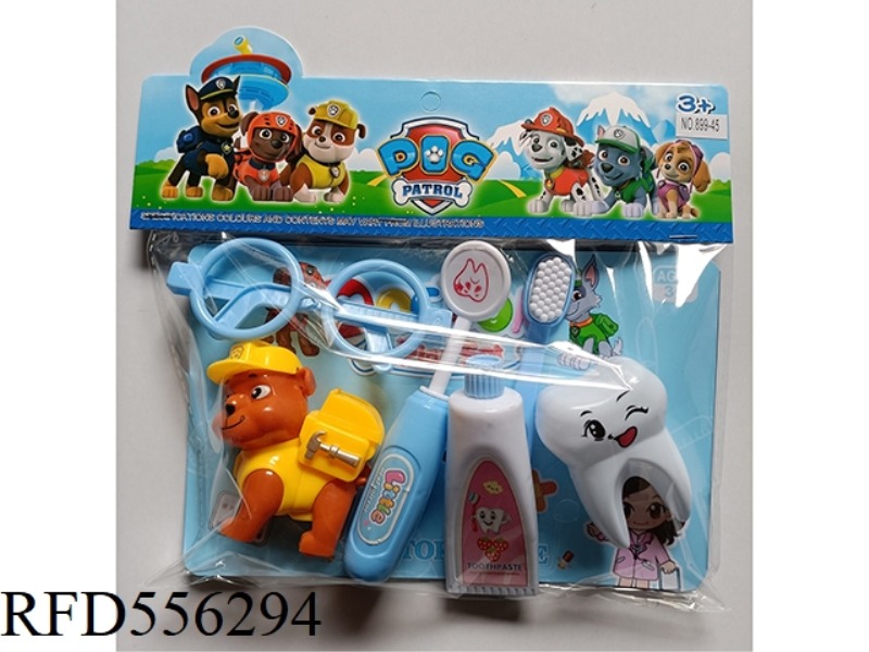 MEDICAL EQUIPMENT (BARKING TEAM)