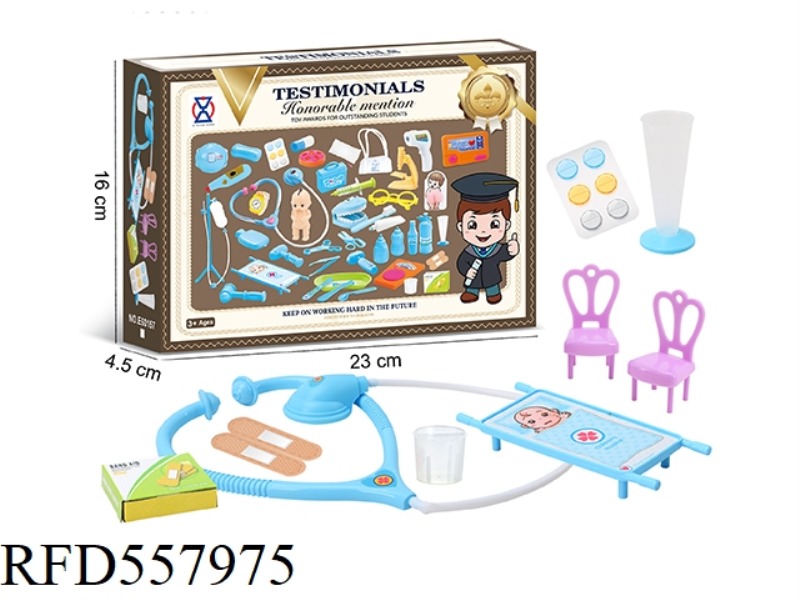 BOYS' MEDICAL EQUIPMENT PLAY HOUSE SERIES