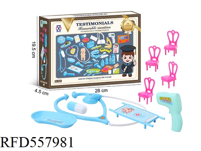 BOYS' MEDICAL EQUIPMENT PLAY HOUSE SERIES