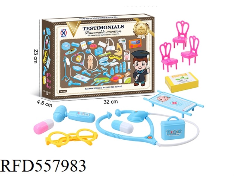 BOYS' MEDICAL EQUIPMENT PLAY HOUSE SERIES