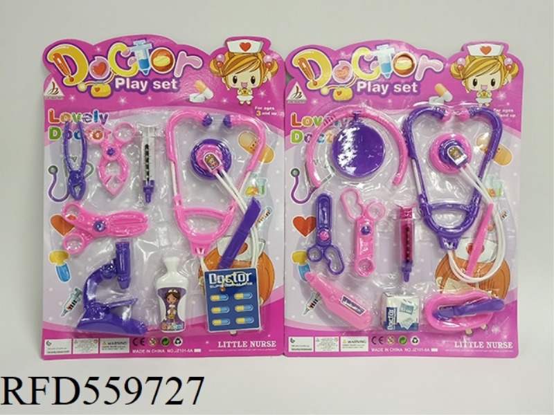 MEDICAL EQUIPMENT