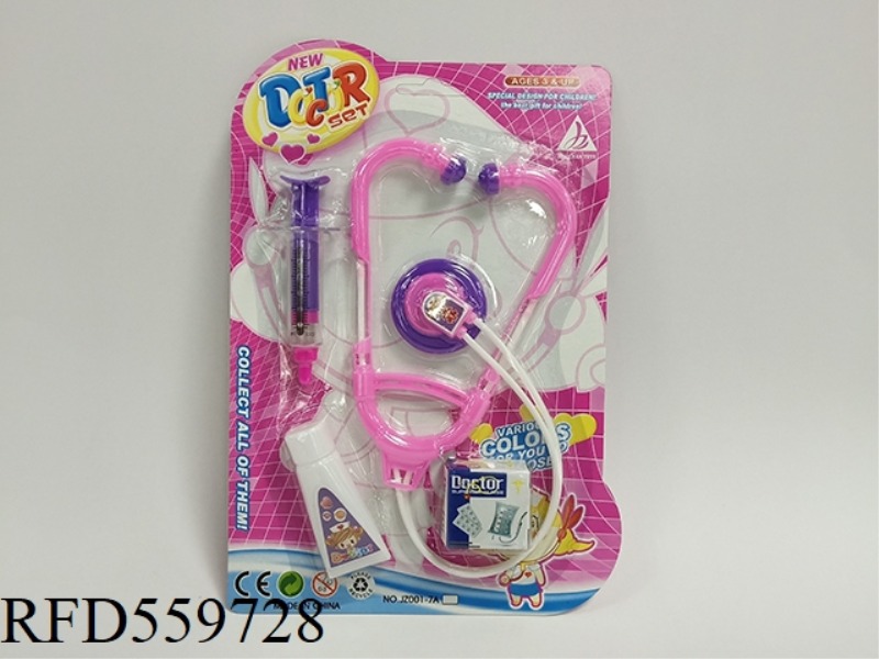 MEDICAL EQUIPMENT