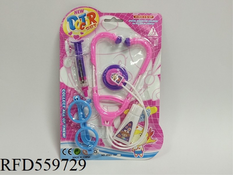 MEDICAL EQUIPMENT