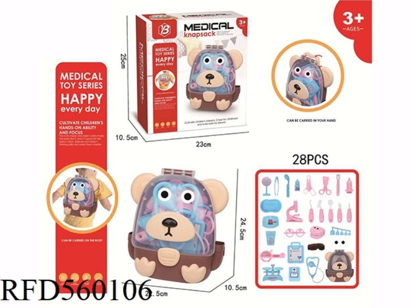 BEAR FAMILY BACKPACK MEDICAL STORAGE BOX