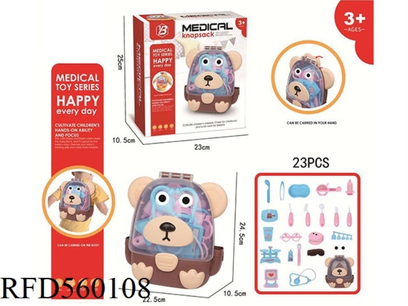 BEAR FAMILY BACKPACK MEDICAL STORAGE BOX