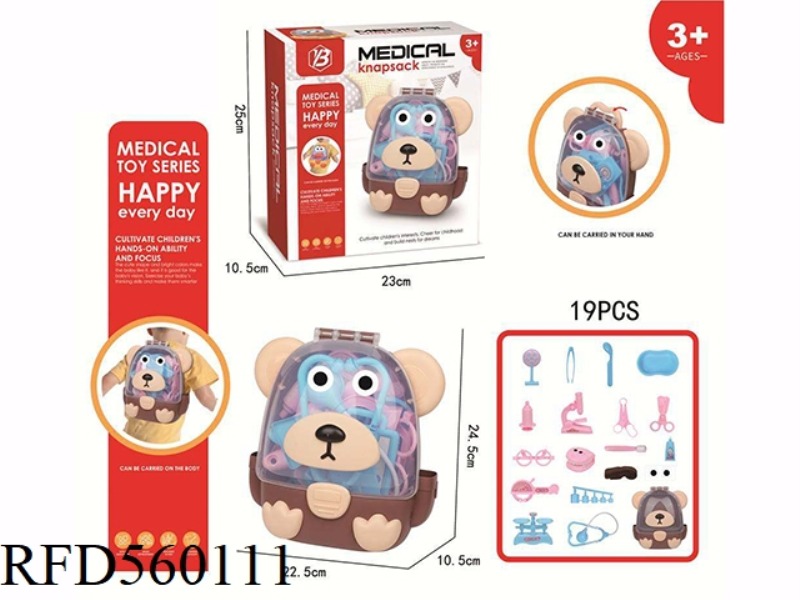 BEAR FAMILY BACKPACK MEDICAL STORAGE BOX