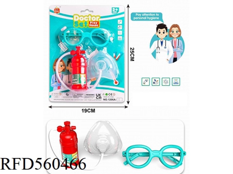 DOCTOR'S SUIT