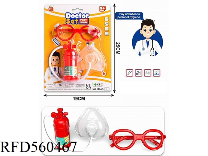 DOCTOR'S SUIT