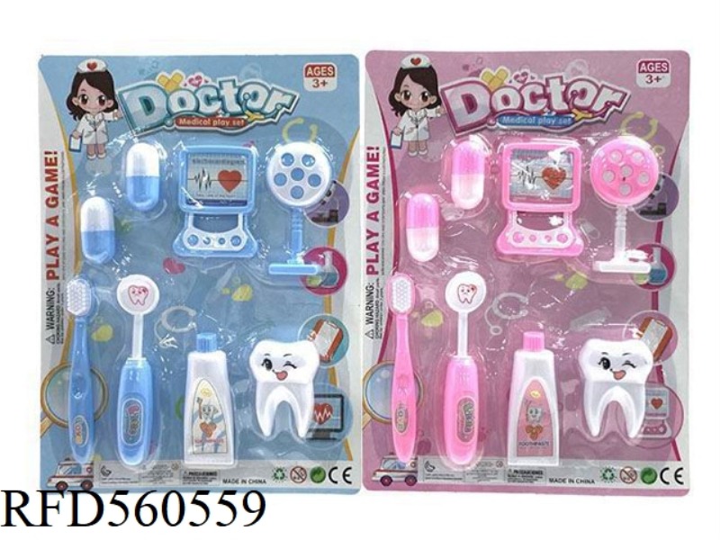 MEDICAL EQUIPMENT SET