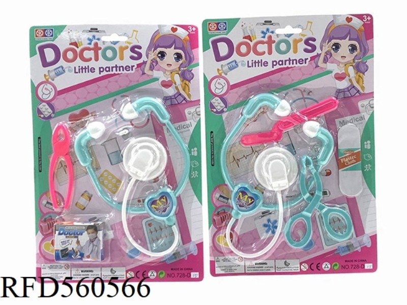 PLAY HOUSE WOMEN'S BARBIE MEDICAL KIT