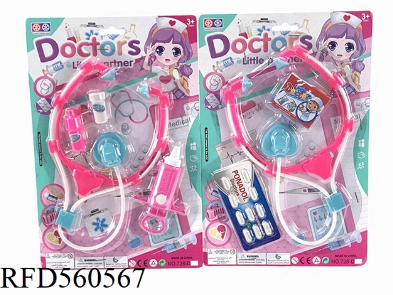 PLAY HOUSE WOMEN'S BARBIE MEDICAL KIT