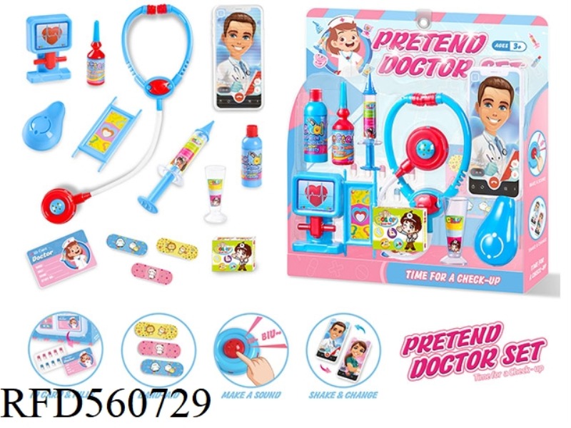 MEDICAL EQUIPMENT FOR BOYS 14PCS