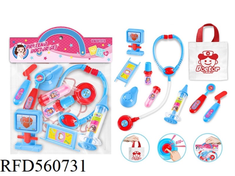 MEDICAL EQUIPMENT FOR BOYS 10PCS
