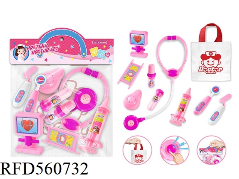 MEDICAL EQUIPMENT FOR GIRLS 10PCS